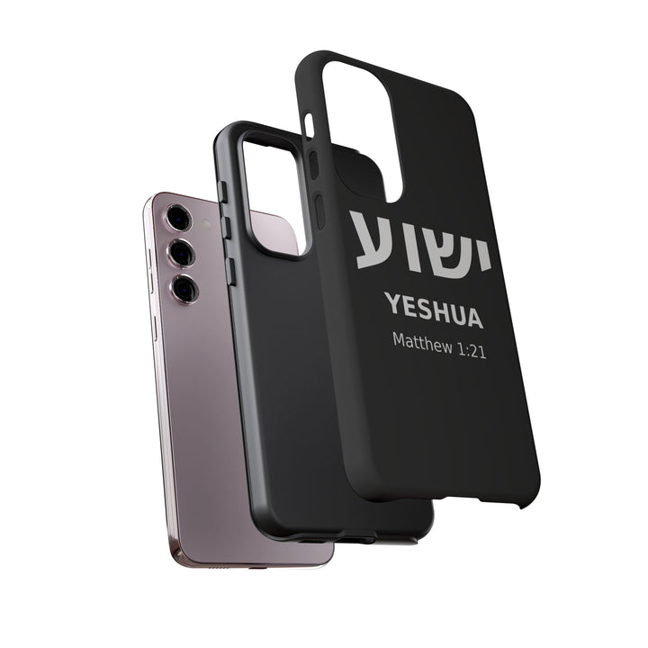 YESHUA (Jesus) Christian Phone Case