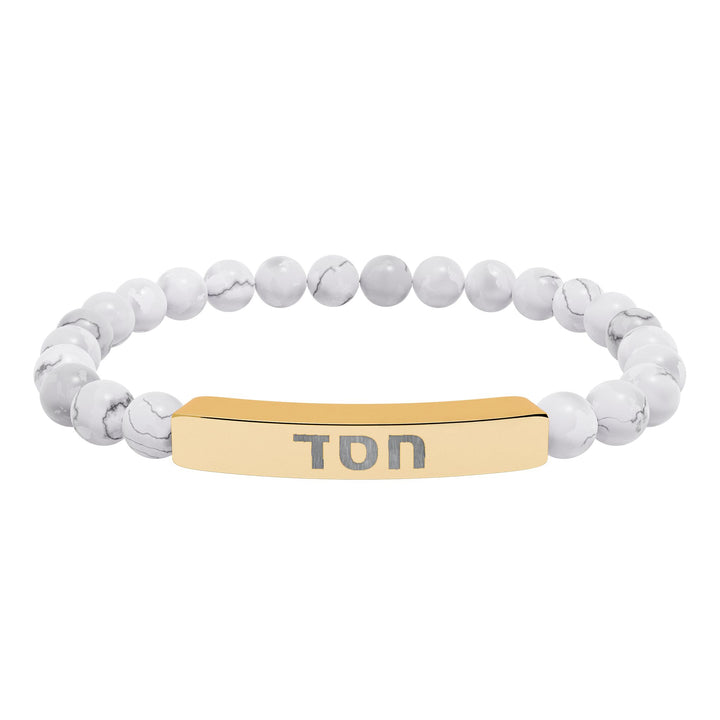 HESED (Steadfast Love) Bracelet