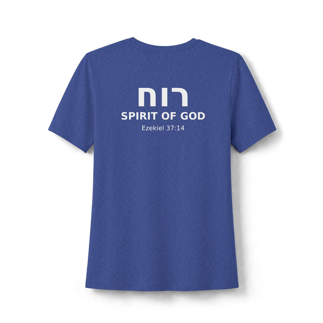 RUACH (Spirit of God) Women's Tee