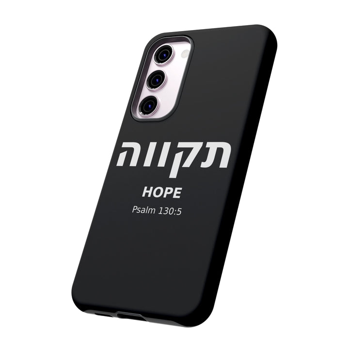 TIKVAH (Hope) Christian Phone Case