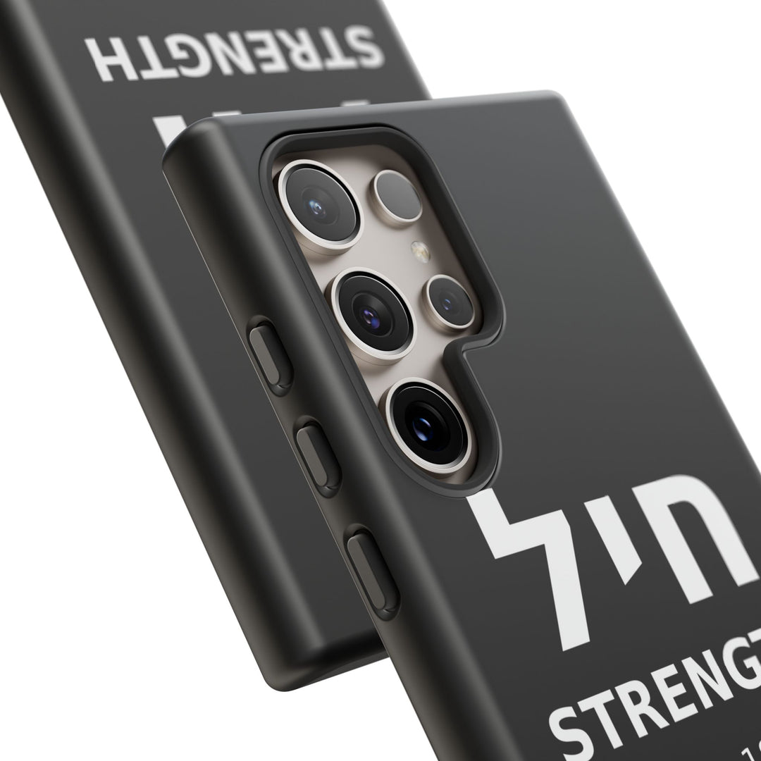 CHAYIL (Strength. Valor.) Christian Phone Case