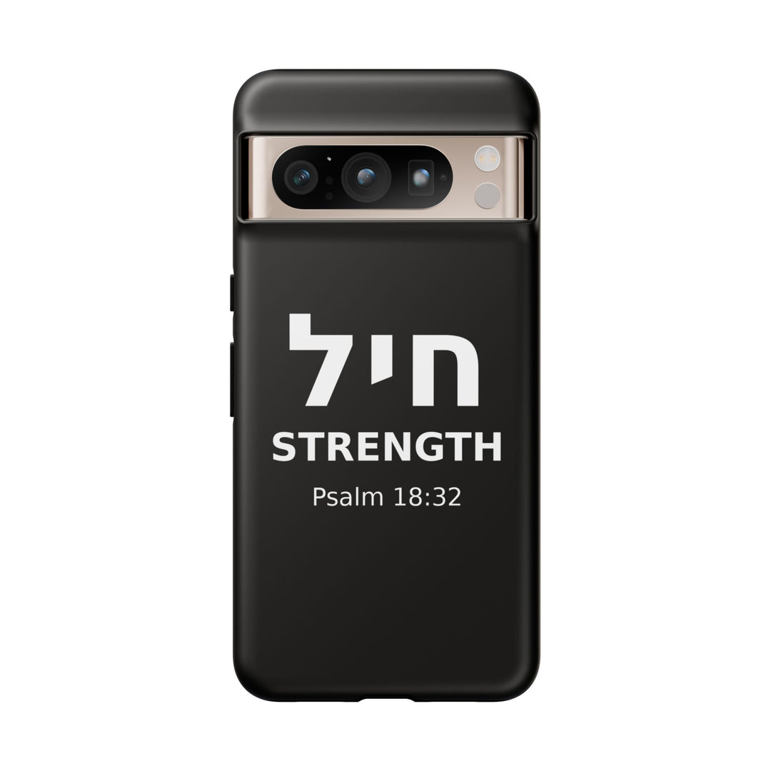 CHAYIL (Strength. Valor.) Christian Phone Case