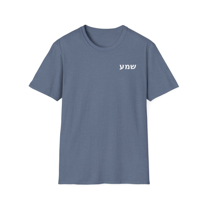 SHEMA (Hear. Obey.) Unisex Tee