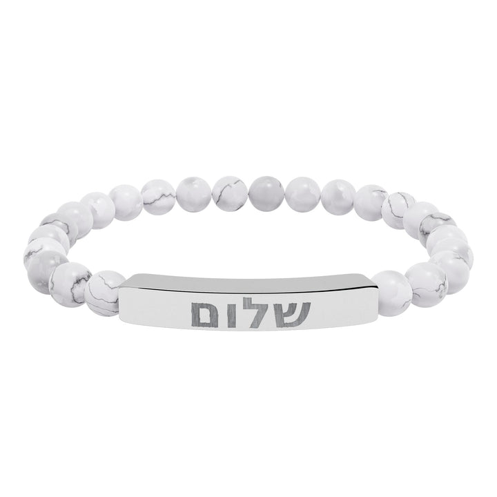SHALOM (Peace) Bracelet