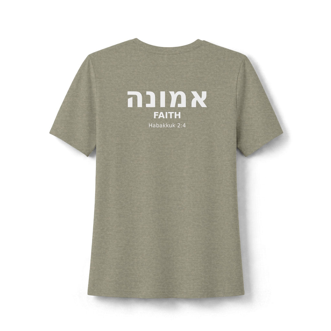 EMUNAH (Faith) Women's Tee
