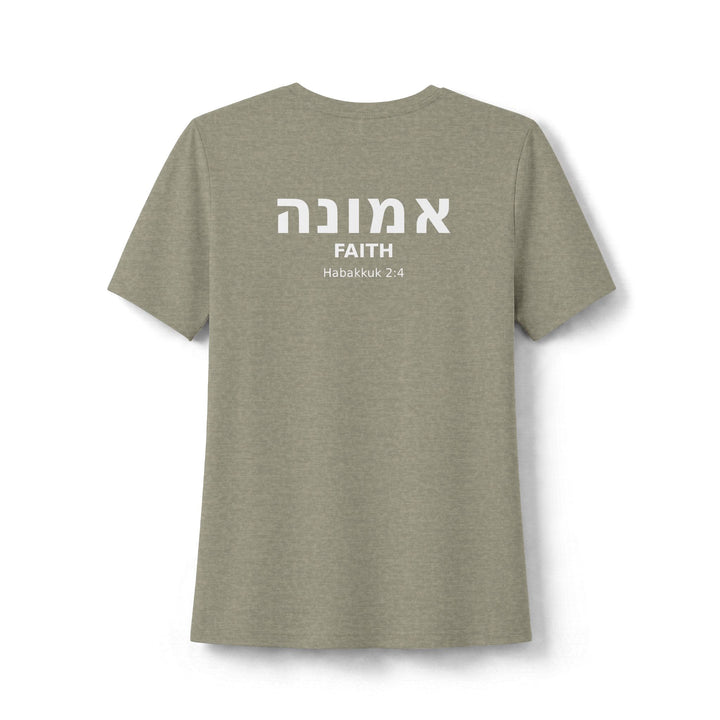 EMUNAH (Faith) Women's Tee
