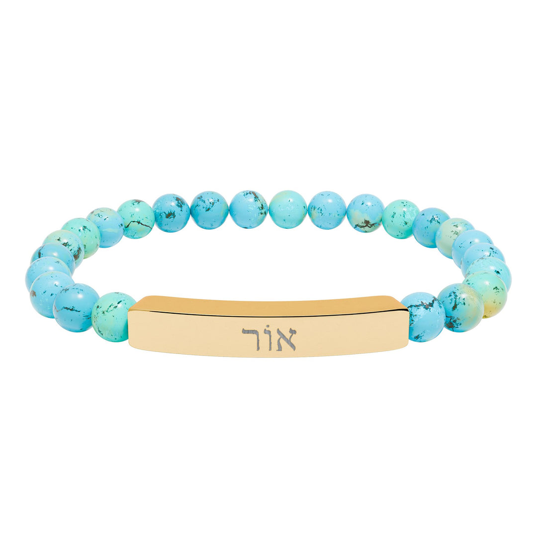 OR (Light of God) Bracelet