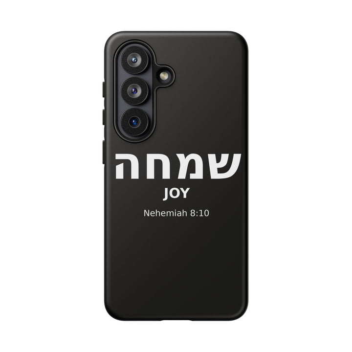 SIMCHA (Joy) Christian Phone Case