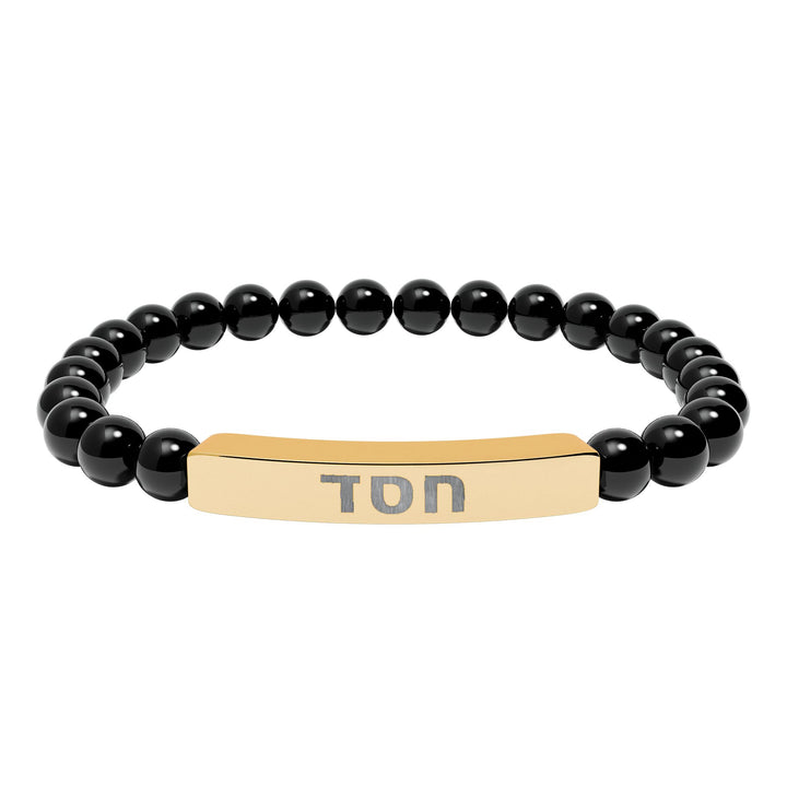 HESED (Steadfast Love) Bracelet