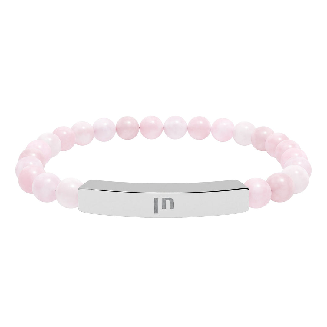 CHEN (Grace. Favor.) Bracelet