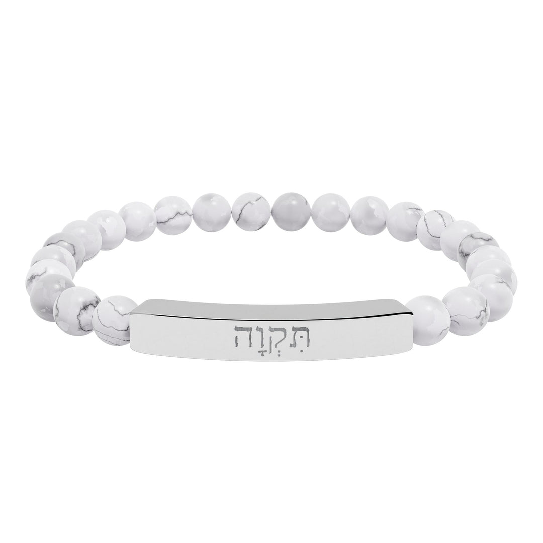 TIKVAH (Hope) Bracelet