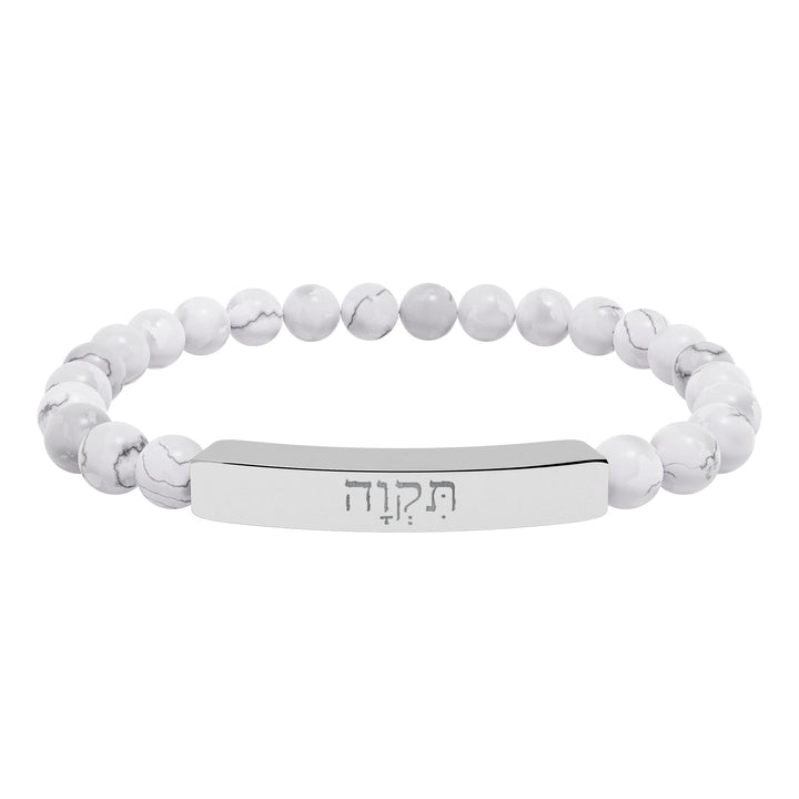 TIKVAH (Hope) Bracelet