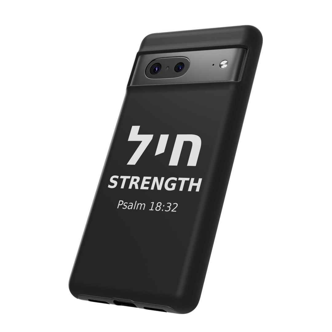 CHAYIL (Strength. Valor.) Christian Phone Case