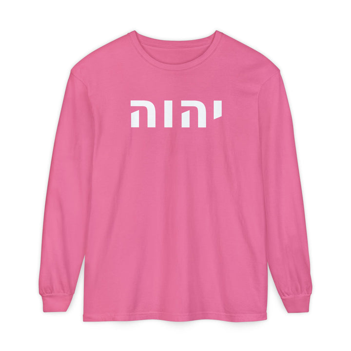 YAHWEH (I Am) Long Sleeve Tee