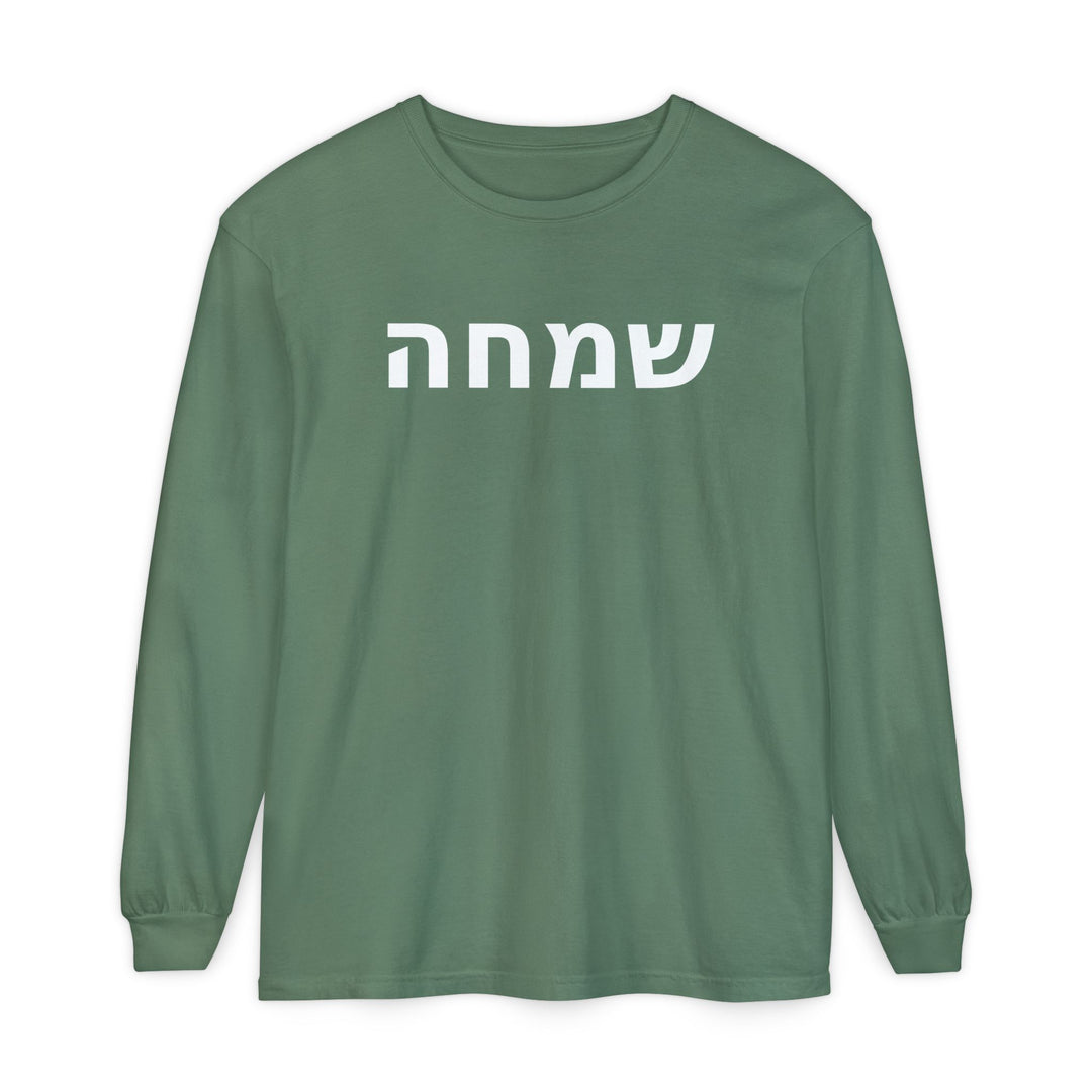 SIMCHA (Joy) Long Sleeve Tee