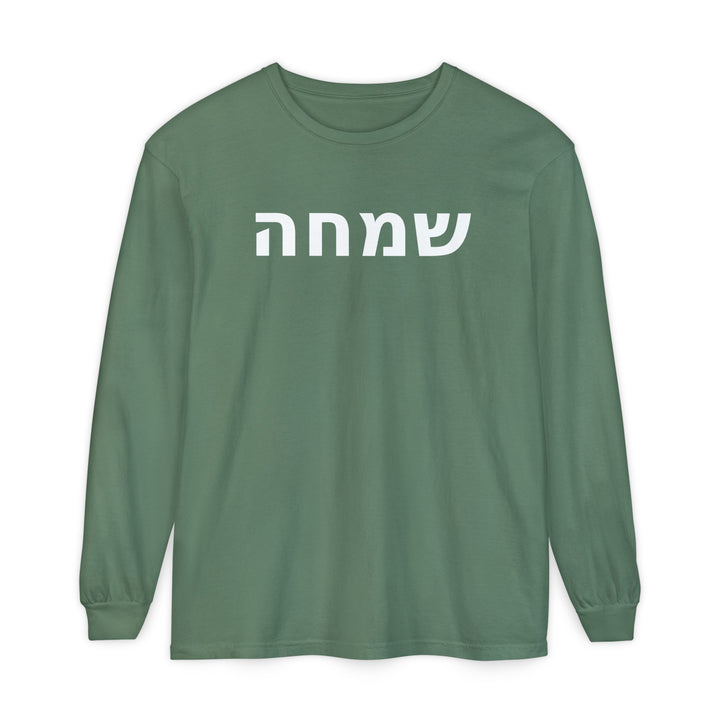 SIMCHA (Joy) Long Sleeve Tee