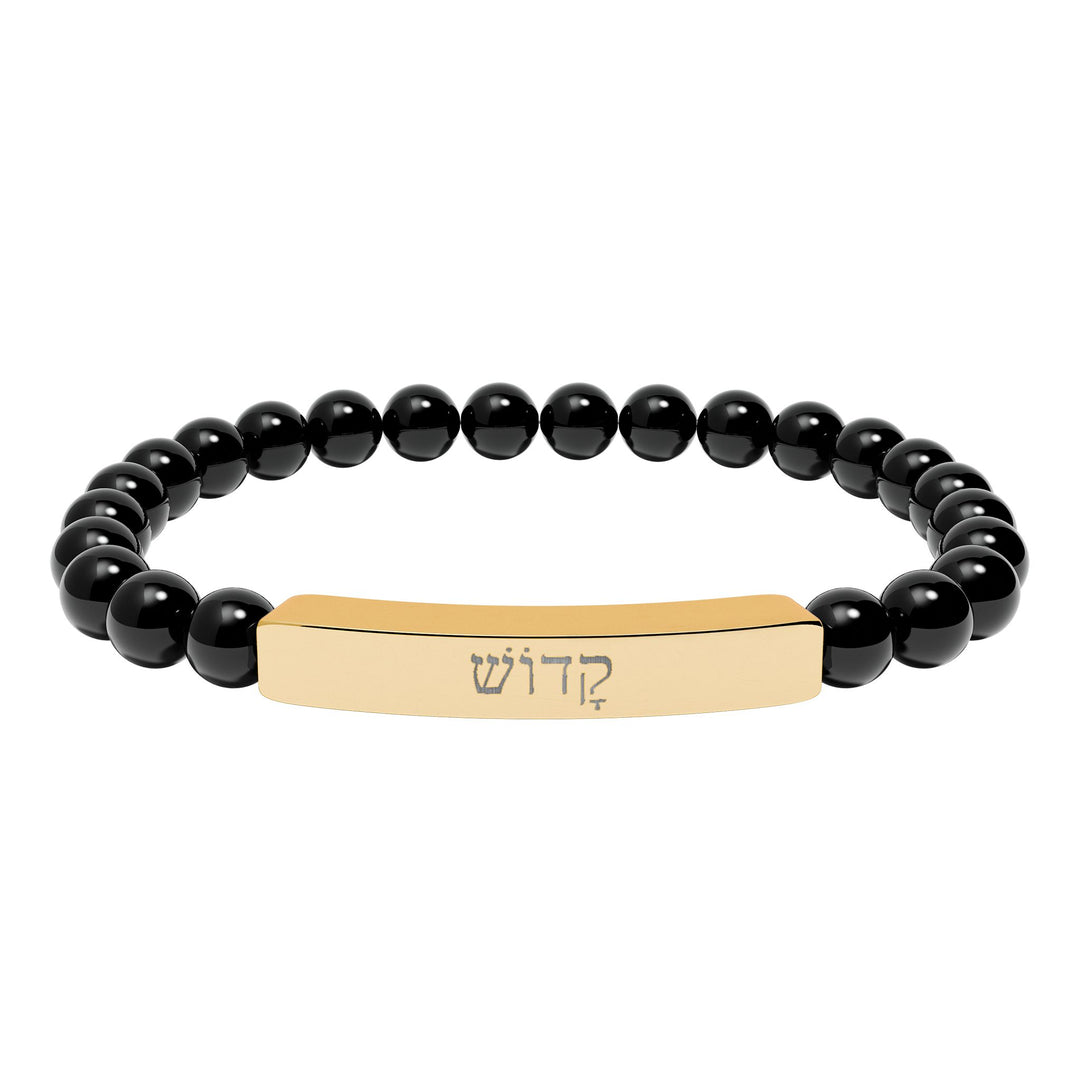KADOSH (Set Apart) Bracelet