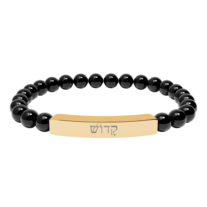 KADOSH (Set Apart) Bracelet