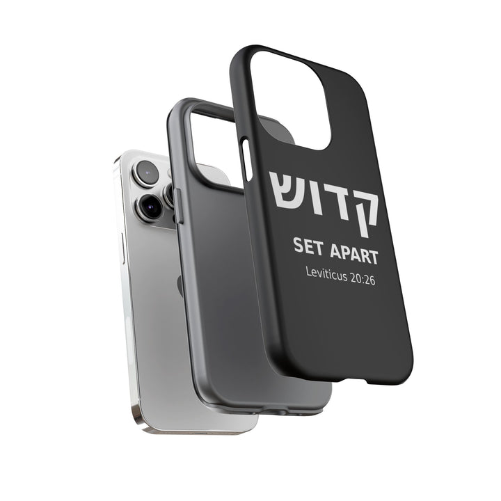 KADOSH (Set Apart) Christian Phone Case