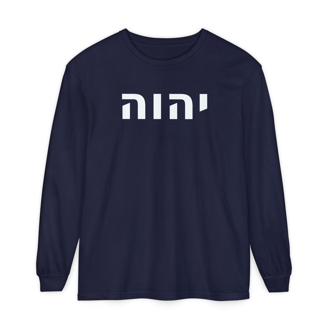 YAHWEH (I Am) Long Sleeve Tee