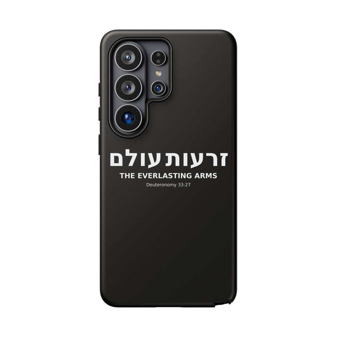 ZERO'OT OLAM (Everlasting Arms) Christian Phone Case