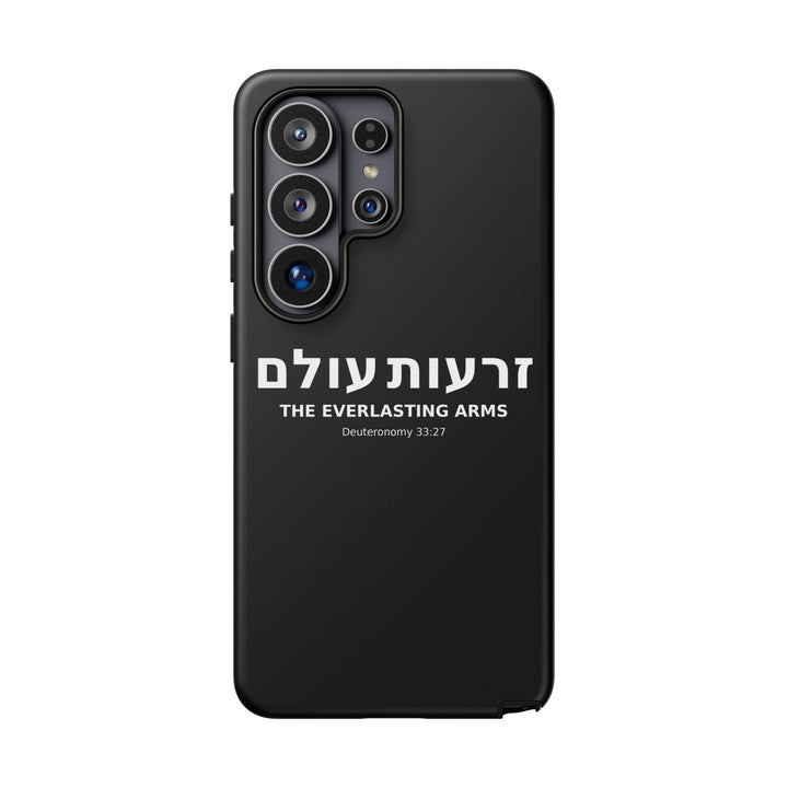 ZERO'OT OLAM (Everlasting Arms) Christian Phone Case