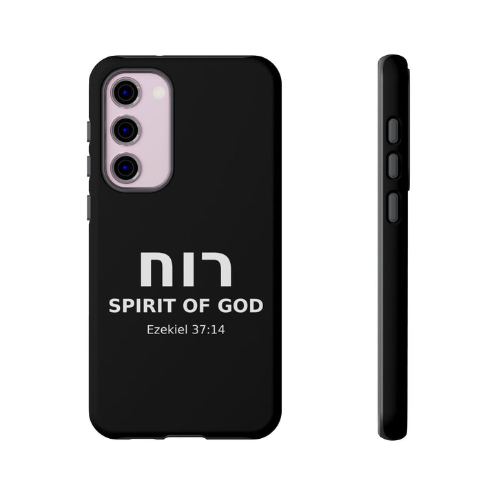 RUACH (Spirit of God) Christian Phone Case