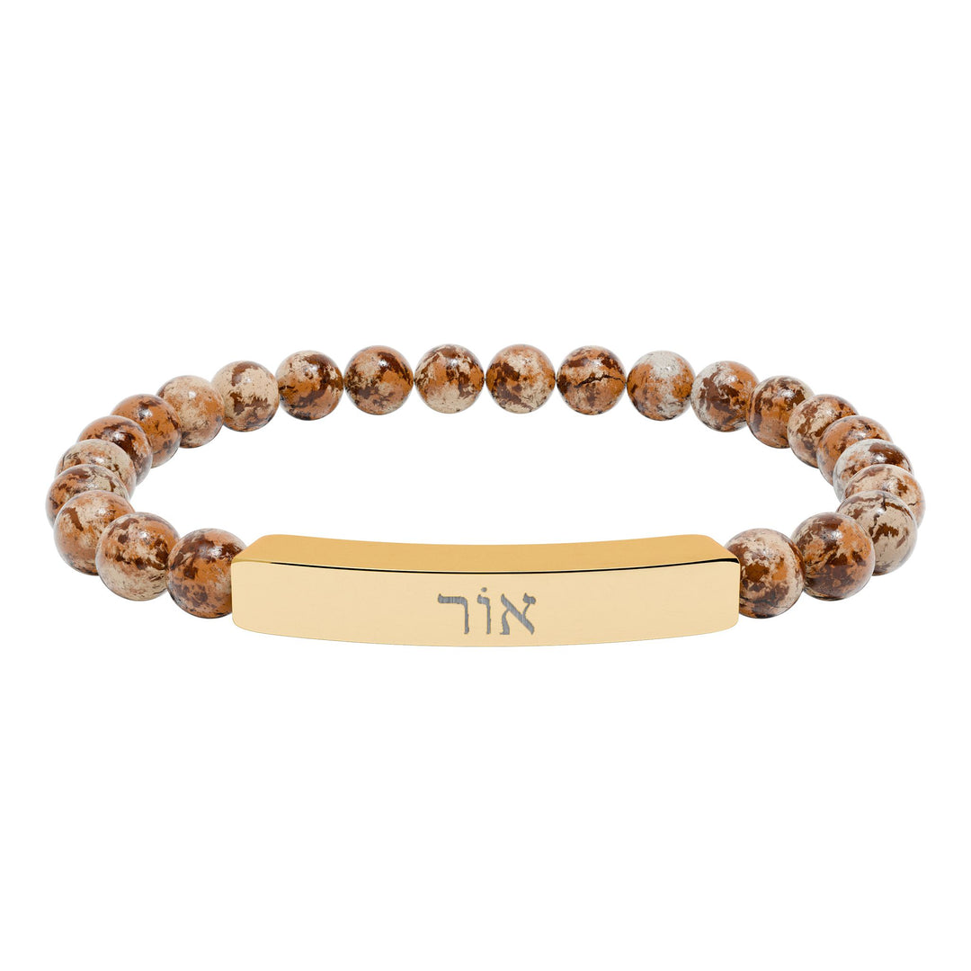 OR (Light of God) Bracelet