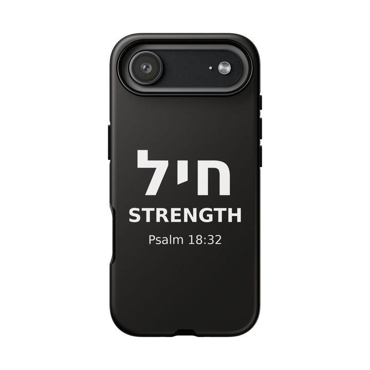 CHAYIL (Strength. Valor.) Christian Phone Case