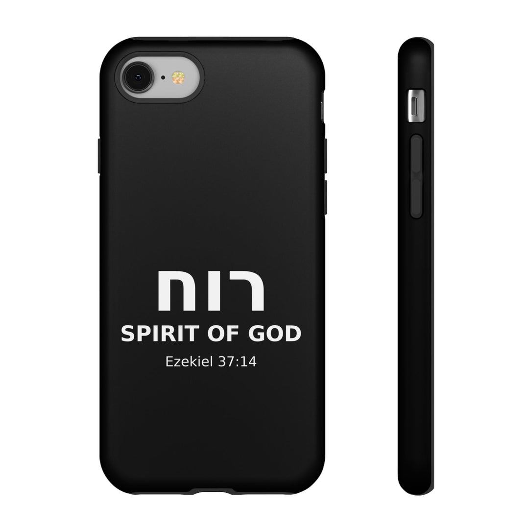 RUACH (Spirit of God) Christian Phone Case