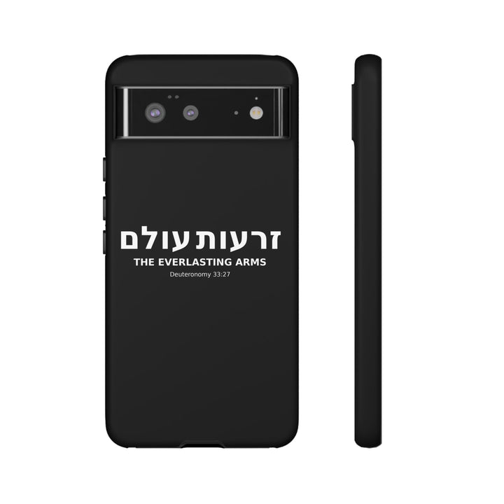 ZERO'OT OLAM (Everlasting Arms) Christian Phone Case