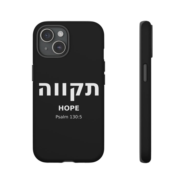 TIKVAH (Hope) Christian Phone Case