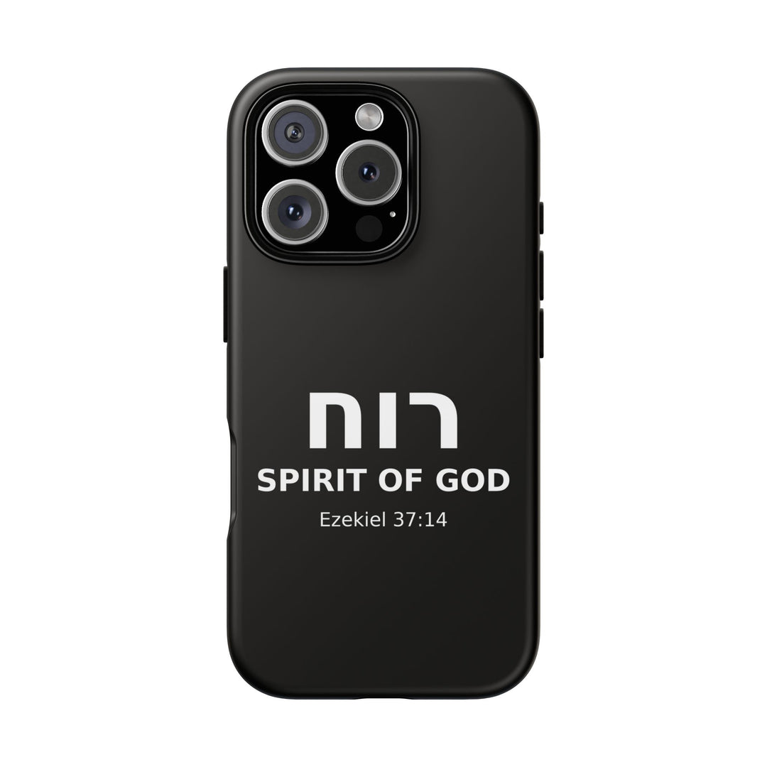 RUACH (Spirit of God) Christian Phone Case