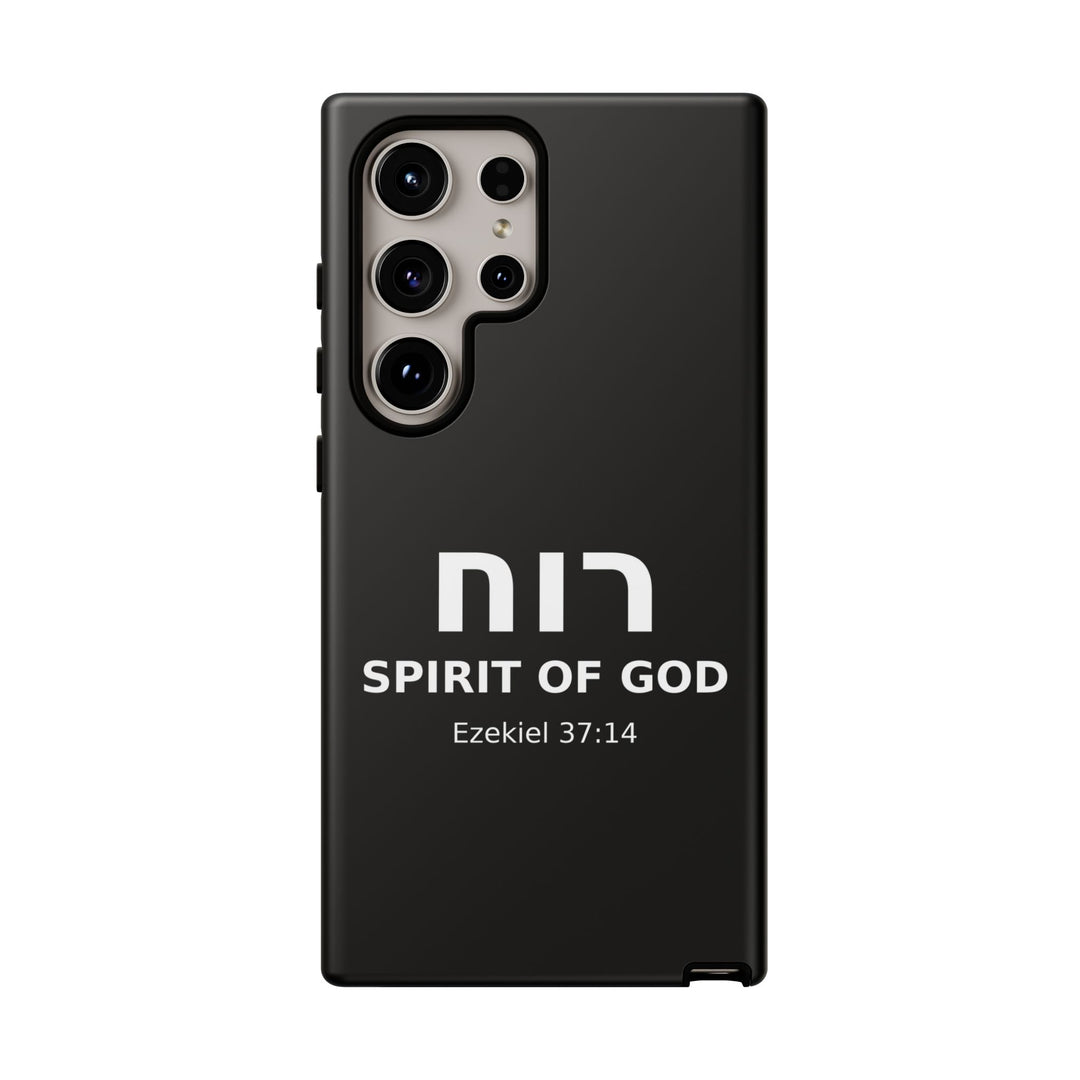 RUACH (Spirit of God) Christian Phone Case