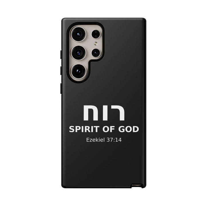 RUACH (Spirit of God) Christian Phone Case