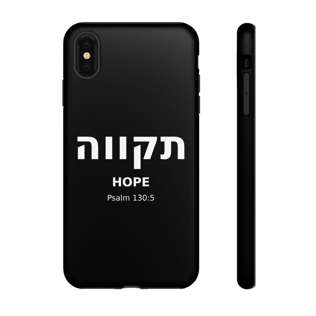 TIKVAH (Hope) Christian Phone Case