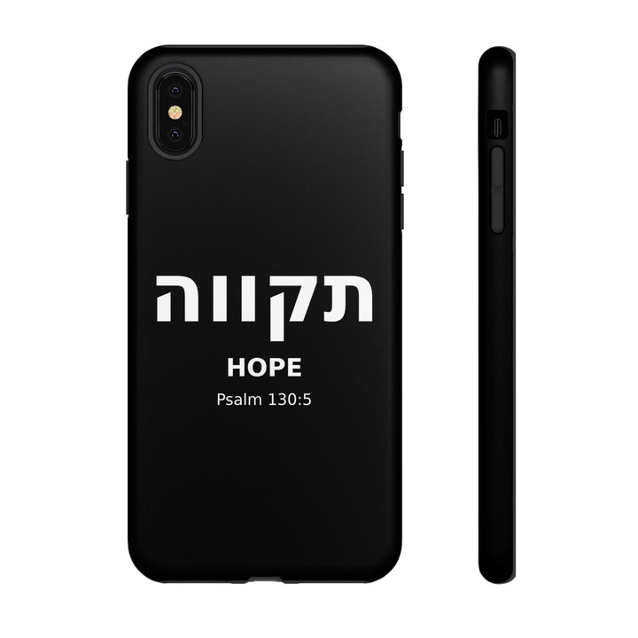 TIKVAH (Hope) Christian Phone Case