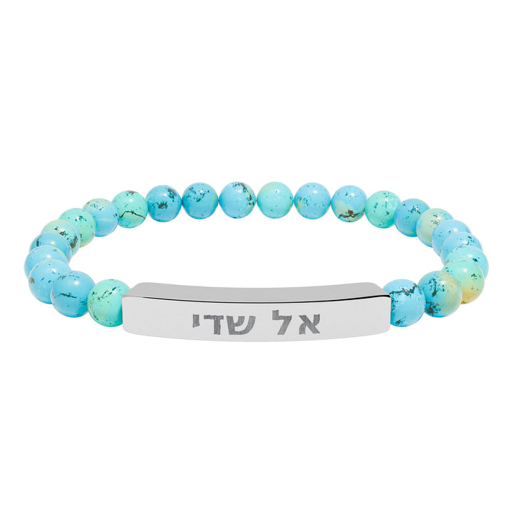 EL SHADDAI (God Almighty) Bracelet