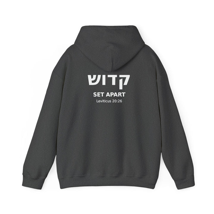 KADOSH (Set Apart) Christian Hoodie