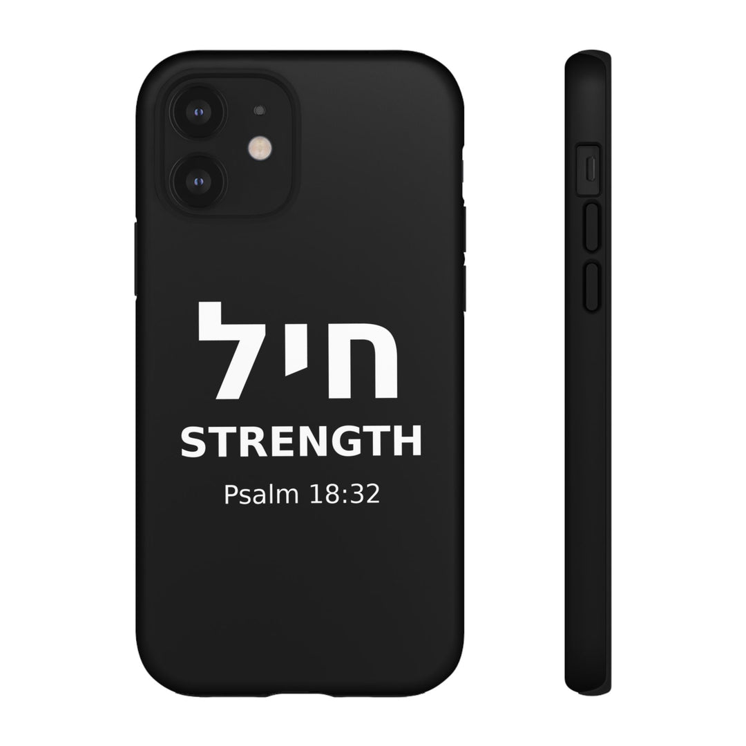CHAYIL (Strength. Valor.) Christian Phone Case