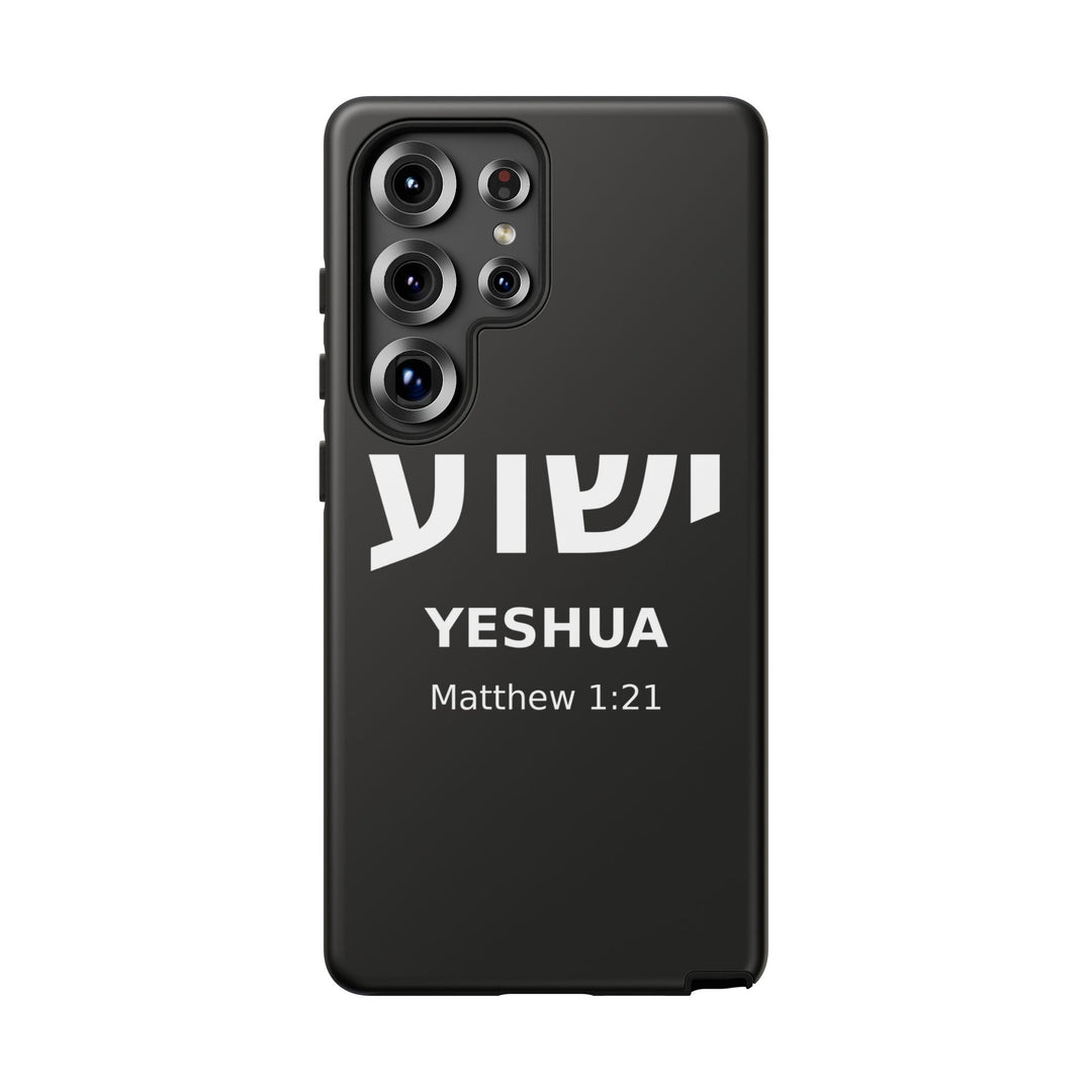 YESHUA (Jesus) Christian Phone Case