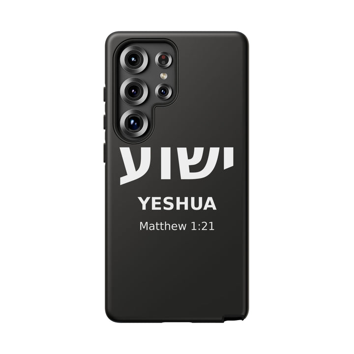 YESHUA (Jesus) Christian Phone Case