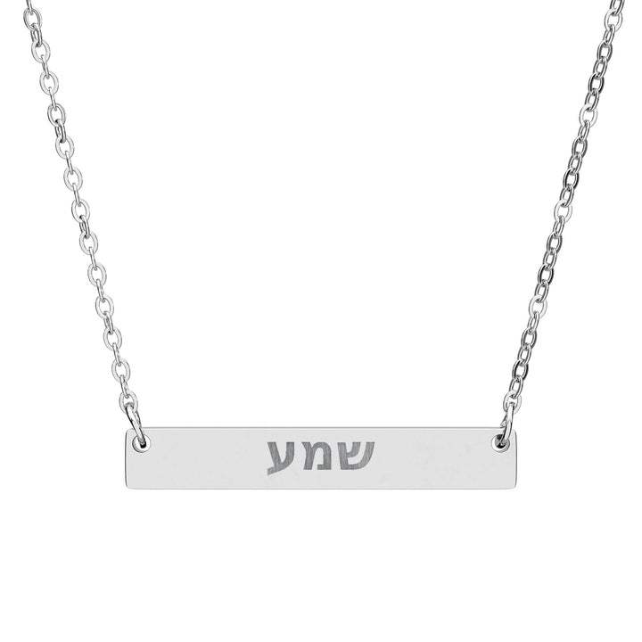 SHEMA (Hear. Listen. Obey.) Bar Necklace