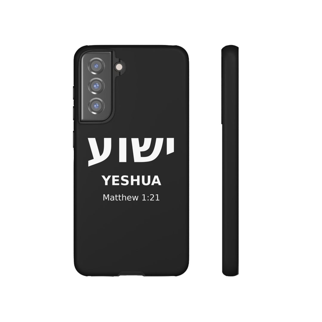 YESHUA (Jesus) Christian Phone Case
