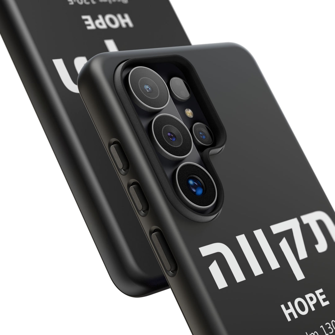 TIKVAH (Hope) Christian Phone Case