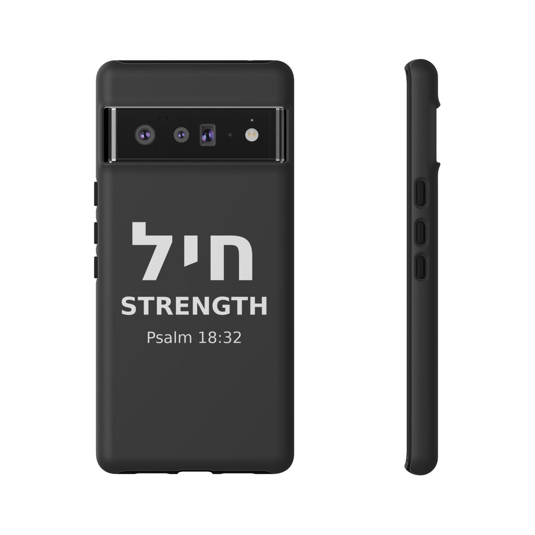 CHAYIL (Strength. Valor.) Christian Phone Case