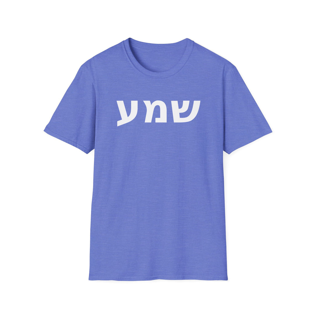 SHEMA (Hear. Listen. Obey.) Unisex Tee