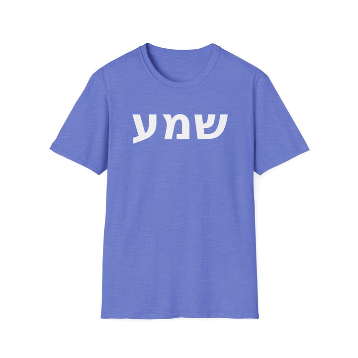 SHEMA (Hear. Listen. Obey.) Unisex Tee