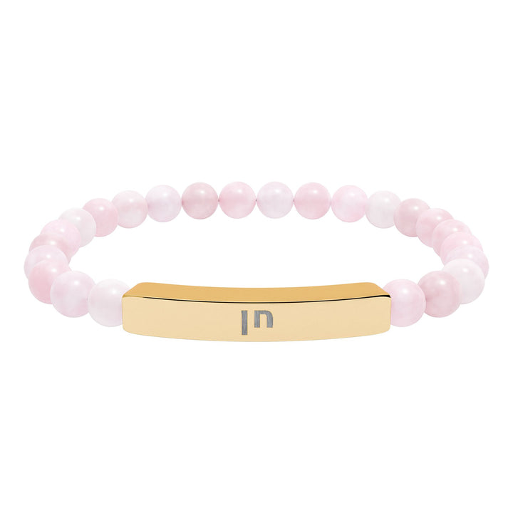 CHEN (Grace. Favor.) Bracelet