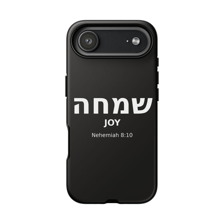 SIMCHA (Joy) Christian Phone Case